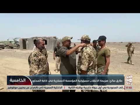 العميد طارق صالح يتفقد البرنامج التدريبي