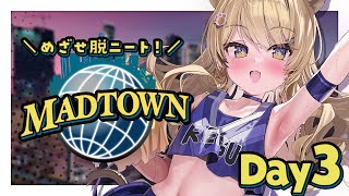 【 #MADTOWN 】職探しの旅にでます、探してください。【 #レグライブ/のりプロ所属 】