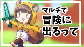 【 マイクラ 】次のお宝はどこだ！拠点を持たずにすべての建造物を見つけに行く配信【 視聴者参加型 / 雑談 smalltalk / マインク