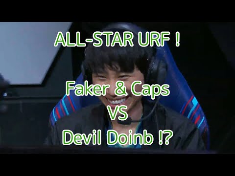 Faker Caps VS Doinb ! URFモード - ALL-STAR 2019