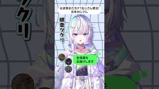 みんなで歌ってみたよ💦❗【音ノ乃のの】