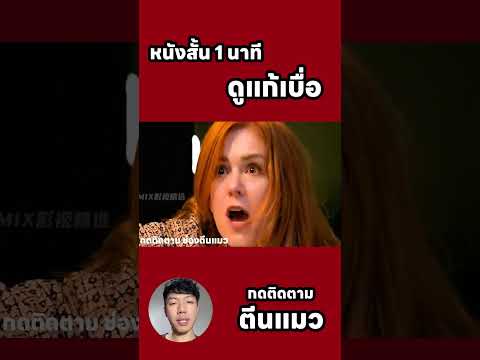 movienetflixsquidgameข้อมูล