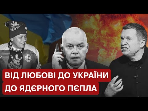 Чому люди псуються