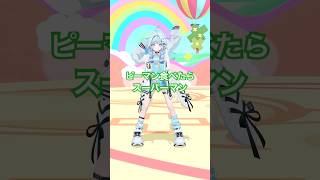 ピーマン食べたらスーパーマン／踊ってみた #hololive #vtuber #dance