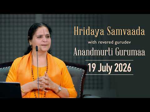 Hridaya Samvaada with Revered Gurudev Anandmurti Gurumaa | 19 July 2026