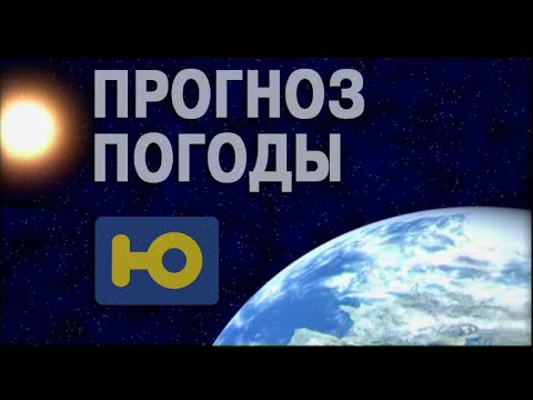 Прогноз погоды, ТРК «Волна плюс», г  Печора, 03 06 21