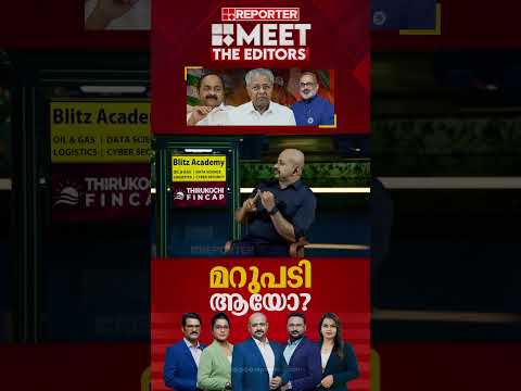 'കോമാളി എന്ന് ഒരു നടനെ വിളിക്കാമോ എന്ന ഒരു ചോദ്യമുണ്ട്'| Smruthy Paruthikad