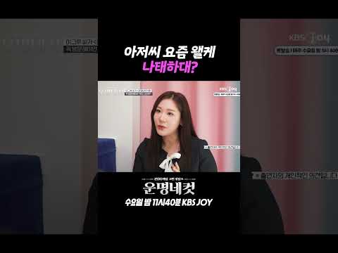갑자기 돌변하는 무당ㄷㄷ