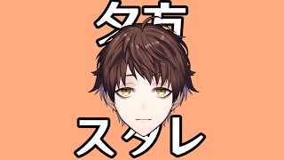 【崩壊：スターレイル】更新された虚構叙事をセイバーで破壊する【Honkai: Star Rail】