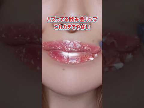 タトゥって呼ばれてる意味わかる