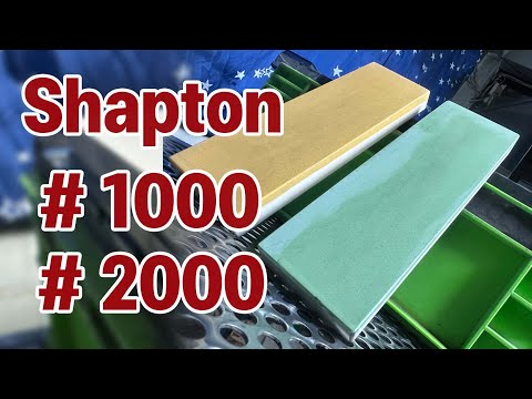 Whetstone  หินลับมีด  หินลับมีดญี่ปุ่น￼ShaptonM510002000