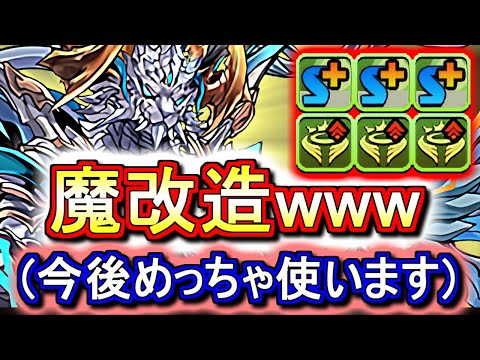 【育てた方がいい】一部★6フェス限が大幅強化!!特にシェリアス＝ルーツがエグい!!これは今後大暴れの予感w【パズドラ】