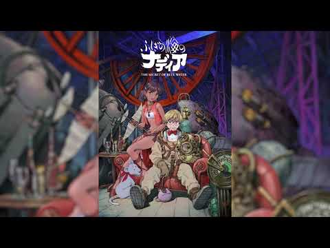 『ふしぎの海のナディア / The Secret of Blue Water』OP「ブルーウォーター」森川美穂 4K Full [WAV 1536kHz/32bit]【最高音質】高域補完あり
