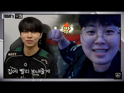 귀엽네? | Todays Worlds | 2025 월드 챔피언십