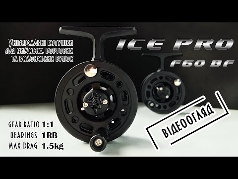 Універсальні інерційні котушки з фрикціоном WZF Ice Pro F60 Big Foot для зимових й болонських вудок