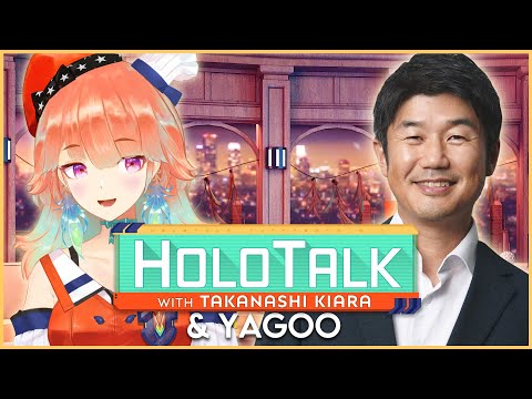 【HOLOTALK】With our 20th guest: YAGOO #HOLOTALK #ホロトーク