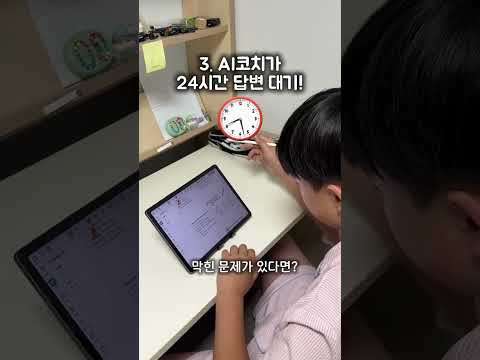 베스트셀러 교재, 패드 안에 통째로! #온리원레슨 #후기