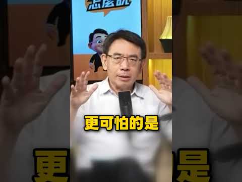 三星堆「0.2毫米黃金面具」秒殺現代！領先西方工藝1500年...驚揭「不屬於地球的神級科技」！？ @TaiwanLBJnews #shorts