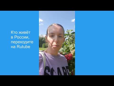 Переезд на RUTUBE