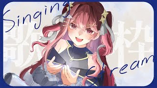 【#歌枠  / Singing 】泣けるボカロ曲で皆の心揺らす歌枠【 #ちょまるらいぶ #緋羽メイ 】