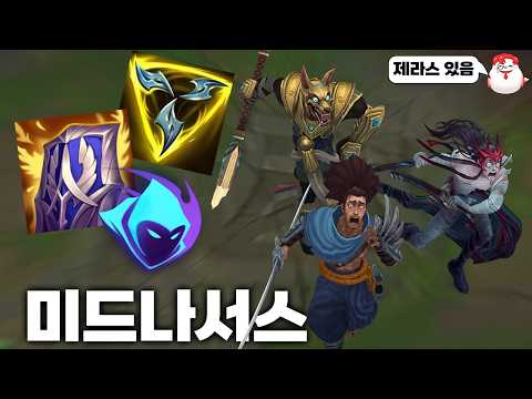 눈 마주치면 물어 뜯어버리는 요즘 제일 핫한 <strong>미드</strong> 나서스