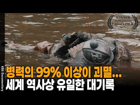 | KBS <strong>디렉터스</strong> 컷 20170803 방송
