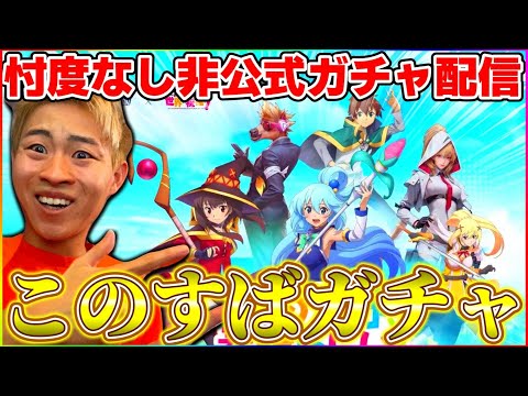 栄光将軍耐久【荒野行動】