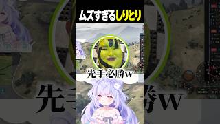 ありけんさんが強すぎた〇〇ゲーム #NEWTOWN #vtuber #星降あめる #ありけん