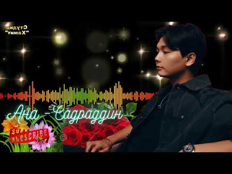 Әлемдегі ең әдемі сөз – «ана