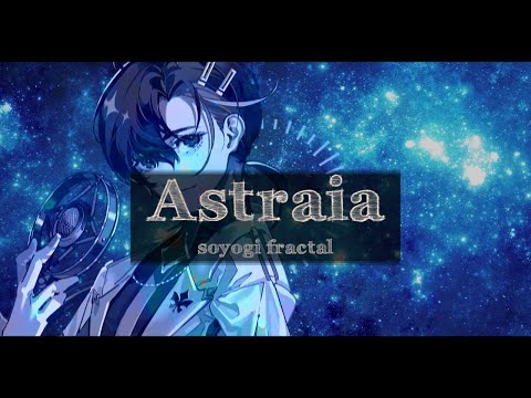 Astraia feat.梵そよぎ