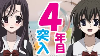 【 ＃Vtuber西園寺世界 】272回　Vtuber西園寺世界　三周年記念！