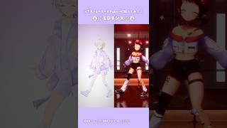 本家様と轟はじめちゃんのEDダンス イラストレーターが踊ってみた🐧⚡ #3D #dance #Shorts【和崎あこ/VTuber】