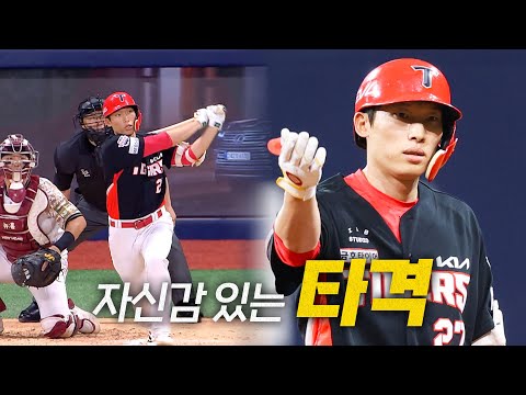 [KIA vs 키움] 자신감 있는 스윙으로 가장 깊숙한 곳까지! KIA 김호령의 2타점 적시타! | 6.25 | 크보모먼트 BY 삼진제약 | 야구 하이라이트