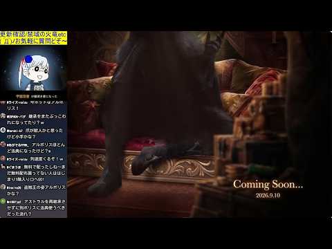 【Wizardry Variants Daphne】更新情報確認/寒トロサーモン(大)+オニウナギ(大)/釣師等級(11/13) (*´ω`*)b Part465【ウィズダフネ/LIVE配信】