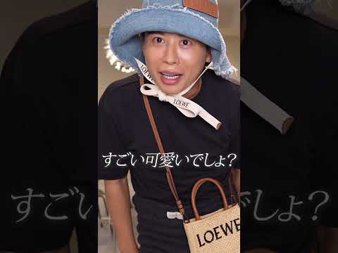 小田切ヒロの最近の購入品紹介!たくさんのお洋服ちゃん買っちゃったの〜🤍