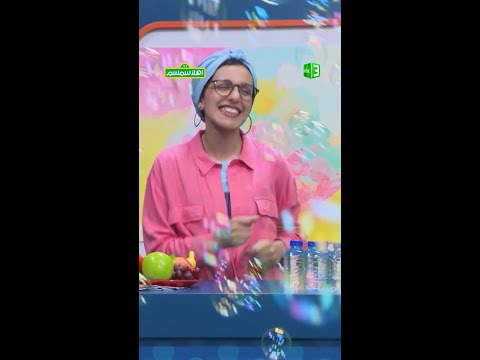 استعدوا لرمضان مليان ضحك، تعلّم ومغامرات