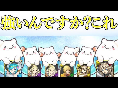 実質HP27万！転生シェアト×マリエルの耐久力がヤバすぎた！【パズドラ】