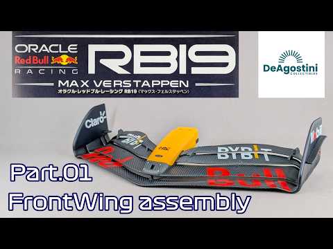【デアゴスティーニ】週刊1/8スケール レッドブル RB19をつくる Part.01【タケチャンネルの週刊つくる系動画】