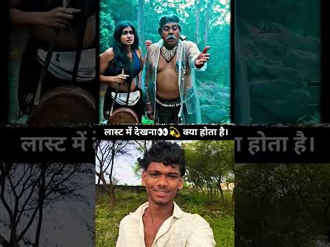 जंगल वाली मूवी👀😊लास्ट में देखना 💯क्या होता है। #bollywood #shortsfeed #explore #trending#explorepage