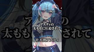 心の糧に!深層組ライバーの名言 #深層組 #名言集 #vtuber その20