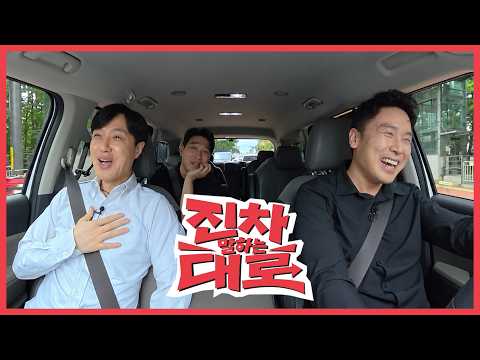 <strong>1억</strong> 기부했습니다 [진차 말하는 대로]