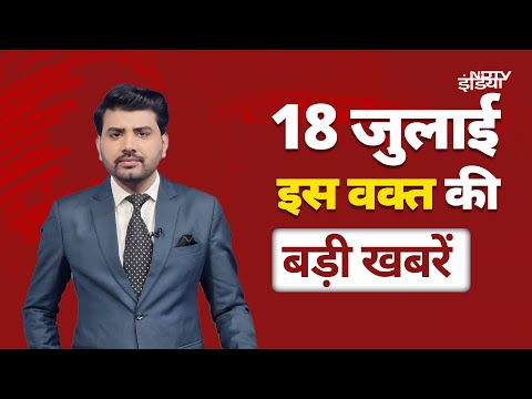 Top Headlines: Bihar Paras Hospital Case | PM Modi | Weather Update | Pahalgam Attack Update