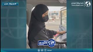 فتاة وتجربة قيادة شاحنة