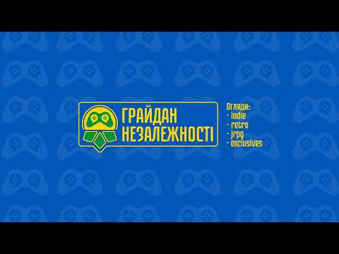 Livestream von Грайдан Незалежності
