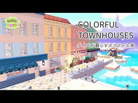 【ぽこあポケモン】カラフルでかわいい家の作り方！ うみべの街をブイズのすみかに！【pokopia】