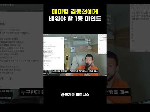 김동현이 '무조건' 이기는 이유.. 김동현이 '무조건' 이기는 이유..