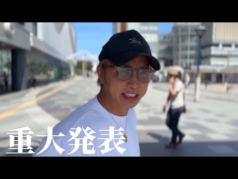 重大発表【久保優太】皆様に報告があります… #rizin #久保優太