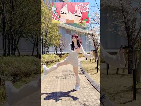 【hololive】さくらんぼメッセージ🍒/さくらみこ 桜の前で踊ってみた #shorts
