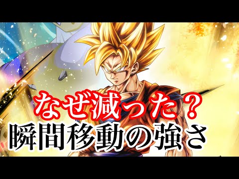 瞬間移動やっぱ強いと思うけどなあ【ドラゴンボールレジェンズ】【dragonball legends】【ゲーム実況】
