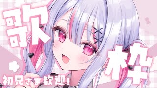 【 #歌枠 / Karaoke 】まったりお歌🌸金曜日おつかれさま！【 #vtuber / #緋ノあげは 】